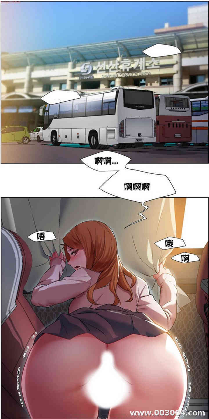 韩国漫画租赁女孩/超级少女韩漫_租赁女孩/超级少女-第16话在线免费阅读-韩国漫画-第2张图片