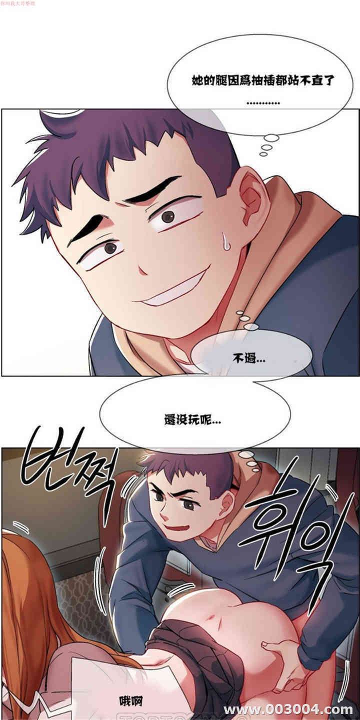 韩国漫画租赁女孩/超级少女韩漫_租赁女孩/超级少女-第16话在线免费阅读-韩国漫画-第8张图片