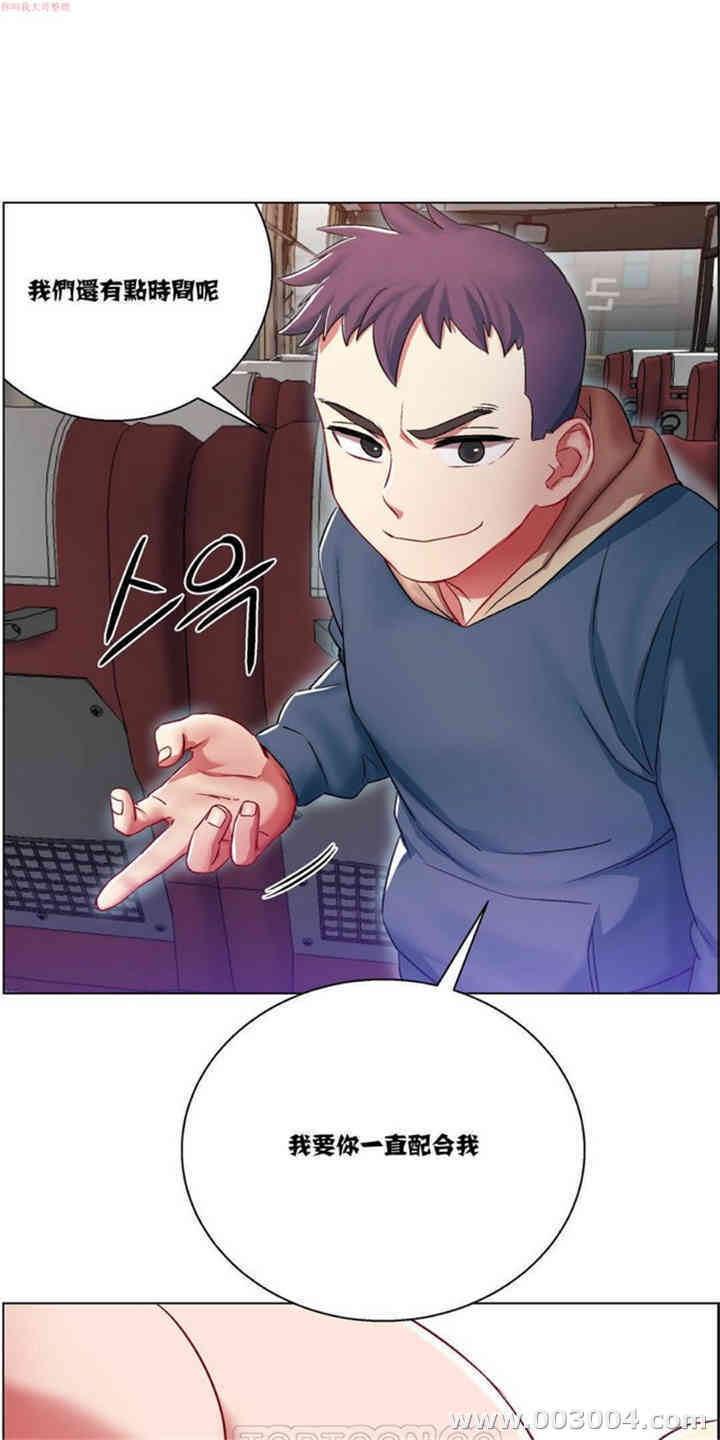 韩国漫画租赁女孩/超级少女韩漫_租赁女孩/超级少女-第16话在线免费阅读-韩国漫画-第10张图片