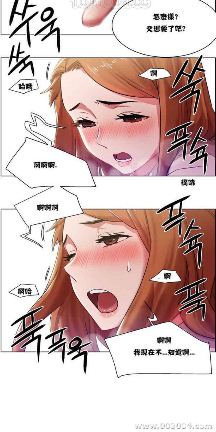 韩国漫画租赁女孩/超级少女韩漫_租赁女孩/超级少女-第16话在线免费阅读-韩国漫画-第13张图片