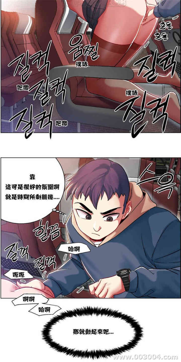 韩国漫画租赁女孩/超级少女韩漫_租赁女孩/超级少女-第16话在线免费阅读-韩国漫画-第15张图片