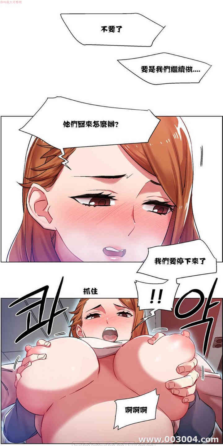 韩国漫画租赁女孩/超级少女韩漫_租赁女孩/超级少女-第17话在线免费阅读-韩国漫画-第1张图片