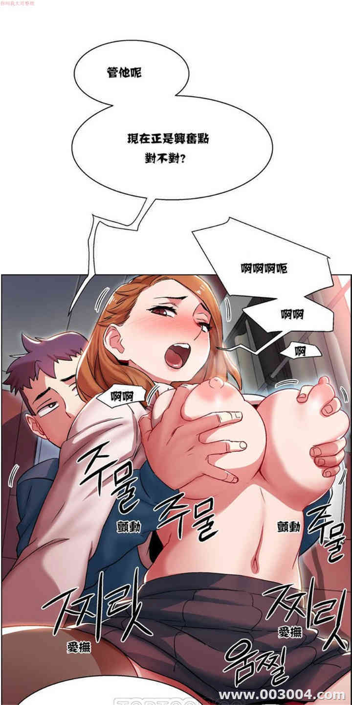 韩国漫画租赁女孩/超级少女韩漫_租赁女孩/超级少女-第17话在线免费阅读-韩国漫画-第3张图片