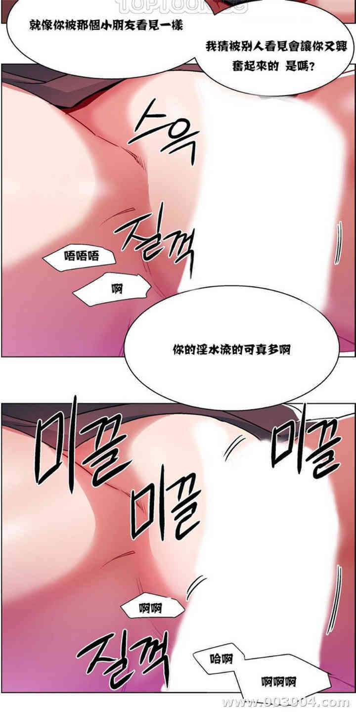 韩国漫画租赁女孩/超级少女韩漫_租赁女孩/超级少女-第17话在线免费阅读-韩国漫画-第4张图片