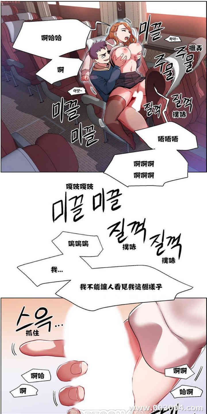 韩国漫画租赁女孩/超级少女韩漫_租赁女孩/超级少女-第17话在线免费阅读-韩国漫画-第5张图片
