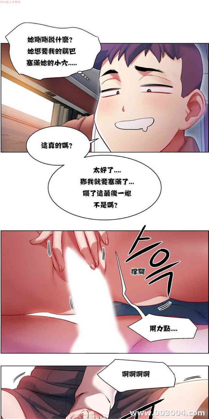 韩国漫画租赁女孩/超级少女韩漫_租赁女孩/超级少女-第17话在线免费阅读-韩国漫画-第7张图片
