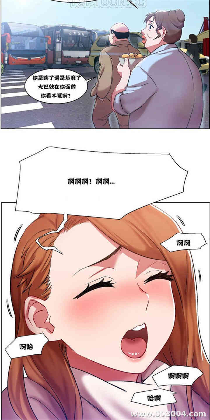 韩国漫画租赁女孩/超级少女韩漫_租赁女孩/超级少女-第17话在线免费阅读-韩国漫画-第14张图片