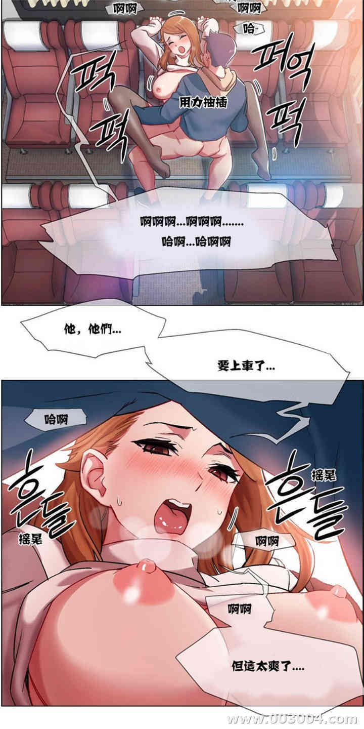 韩国漫画租赁女孩/超级少女韩漫_租赁女孩/超级少女-第17话在线免费阅读-韩国漫画-第16张图片