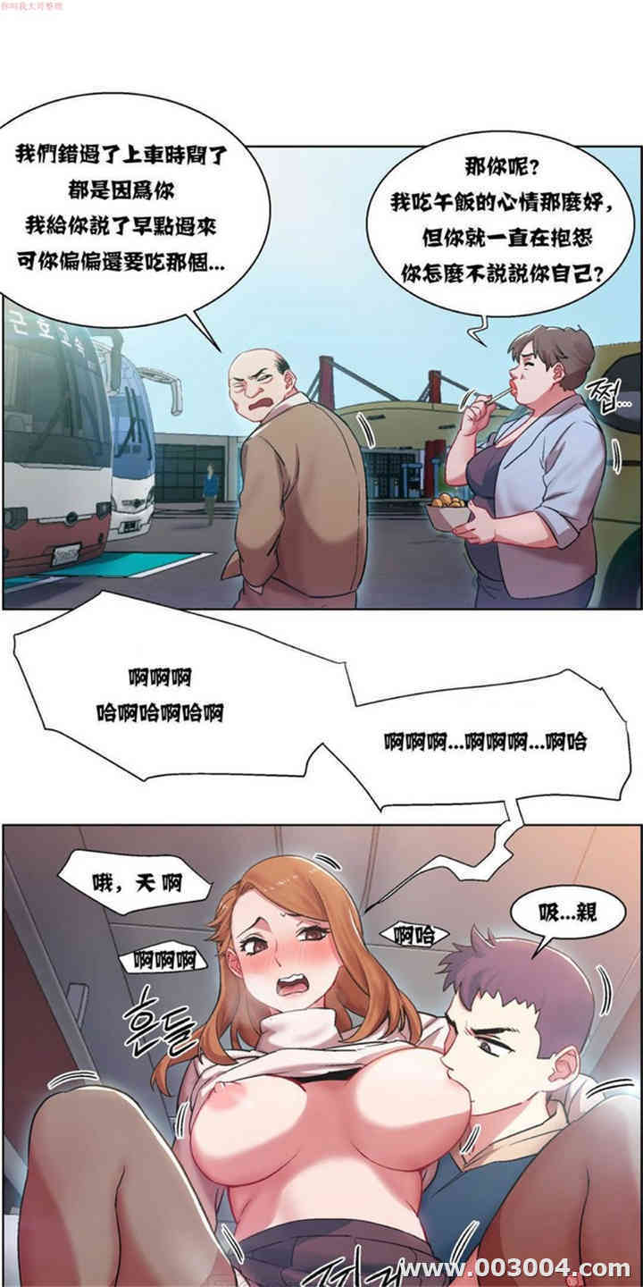 韩国漫画租赁女孩/超级少女韩漫_租赁女孩/超级少女-第18话在线免费阅读-韩国漫画-第1张图片