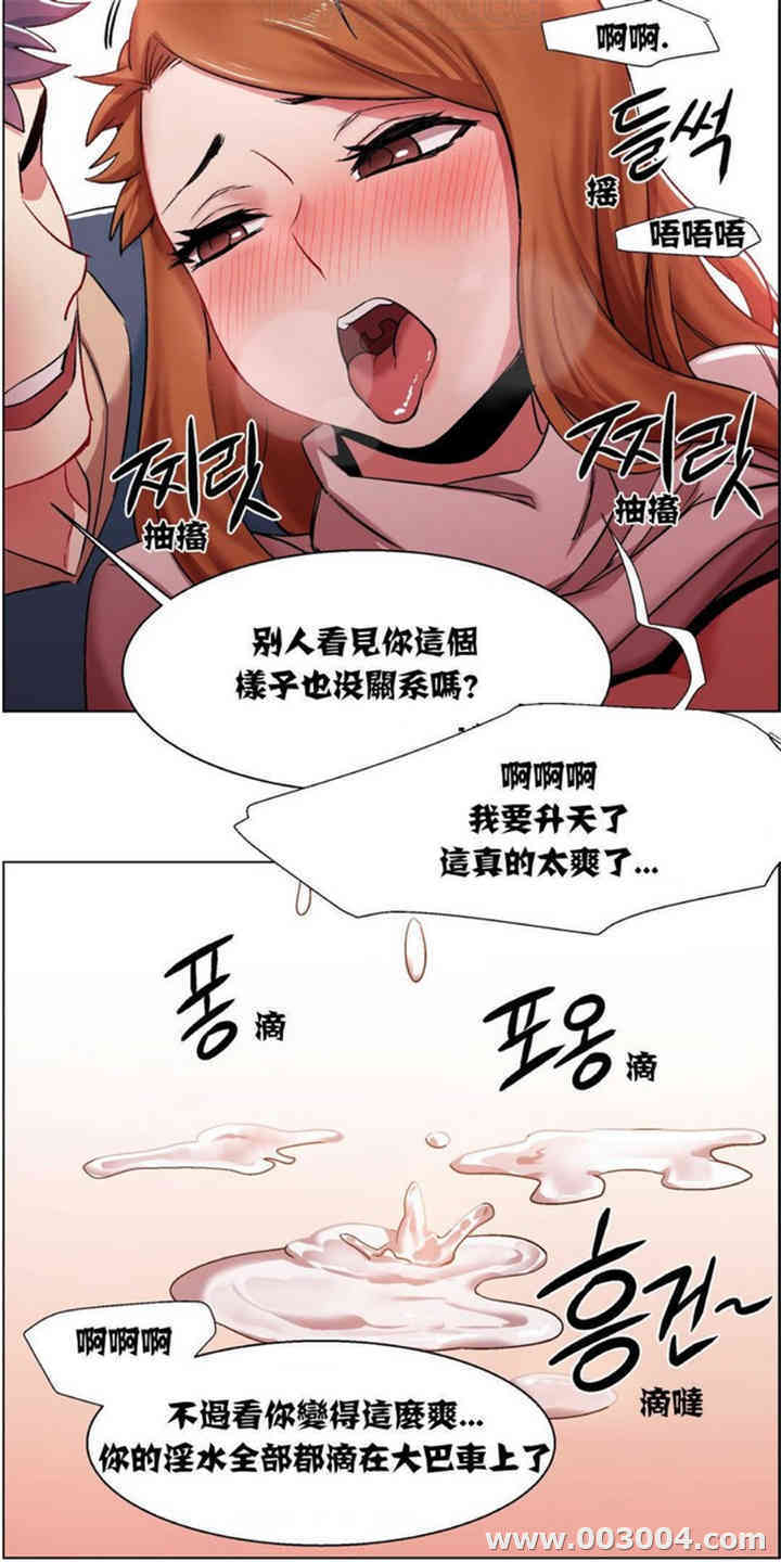 韩国漫画租赁女孩/超级少女韩漫_租赁女孩/超级少女-第18话在线免费阅读-韩国漫画-第6张图片