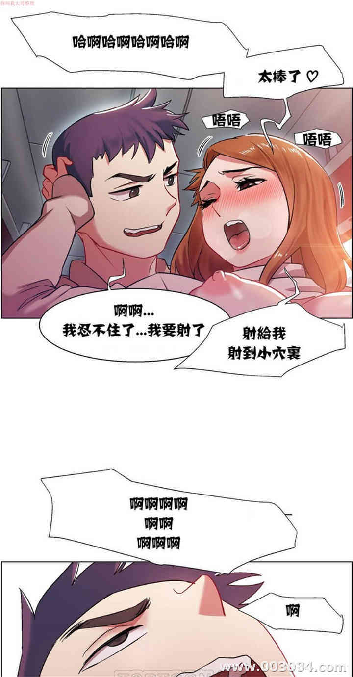 韩国漫画租赁女孩/超级少女韩漫_租赁女孩/超级少女-第18话在线免费阅读-韩国漫画-第7张图片