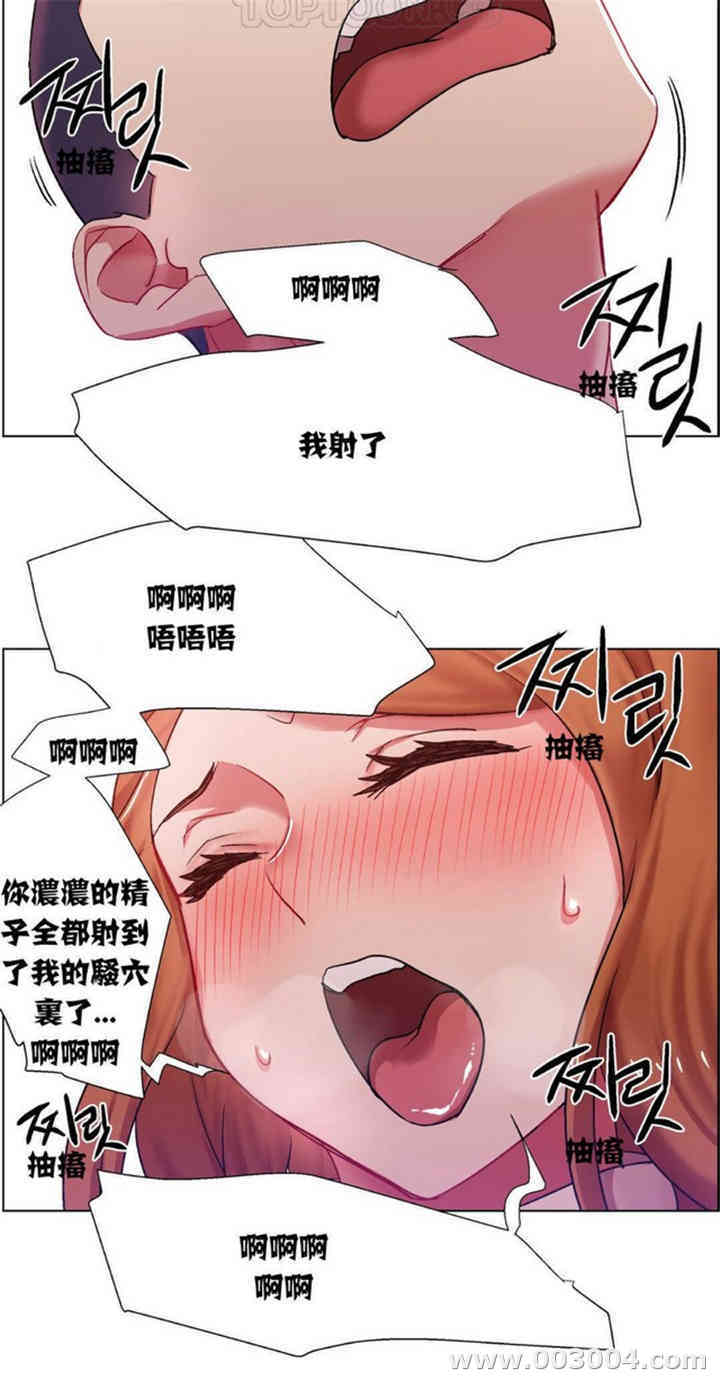 韩国漫画租赁女孩/超级少女韩漫_租赁女孩/超级少女-第18话在线免费阅读-韩国漫画-第8张图片