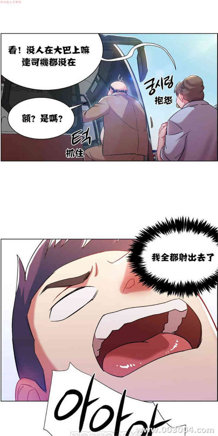 韩国漫画租赁女孩/超级少女韩漫_租赁女孩/超级少女-第18话在线免费阅读-韩国漫画-第9张图片