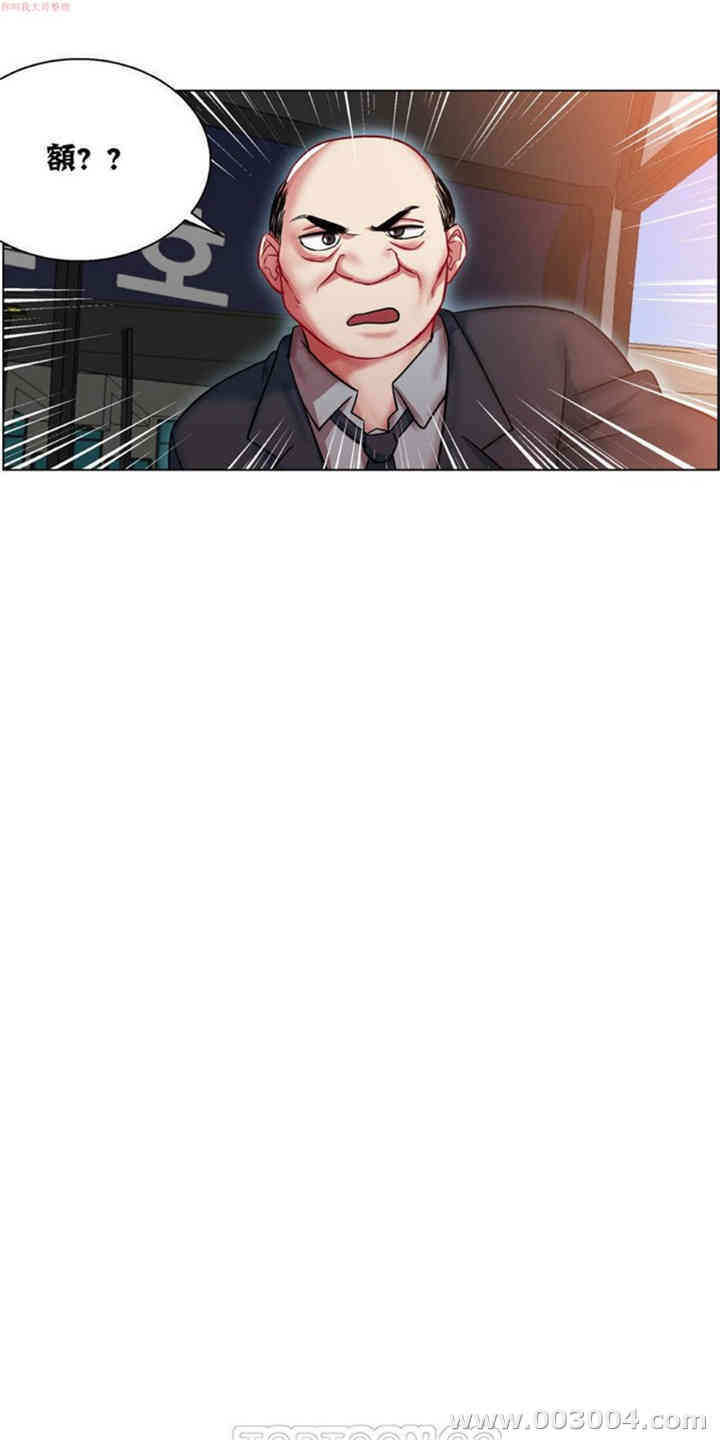 韩国漫画租赁女孩/超级少女韩漫_租赁女孩/超级少女-第18话在线免费阅读-韩国漫画-第12张图片