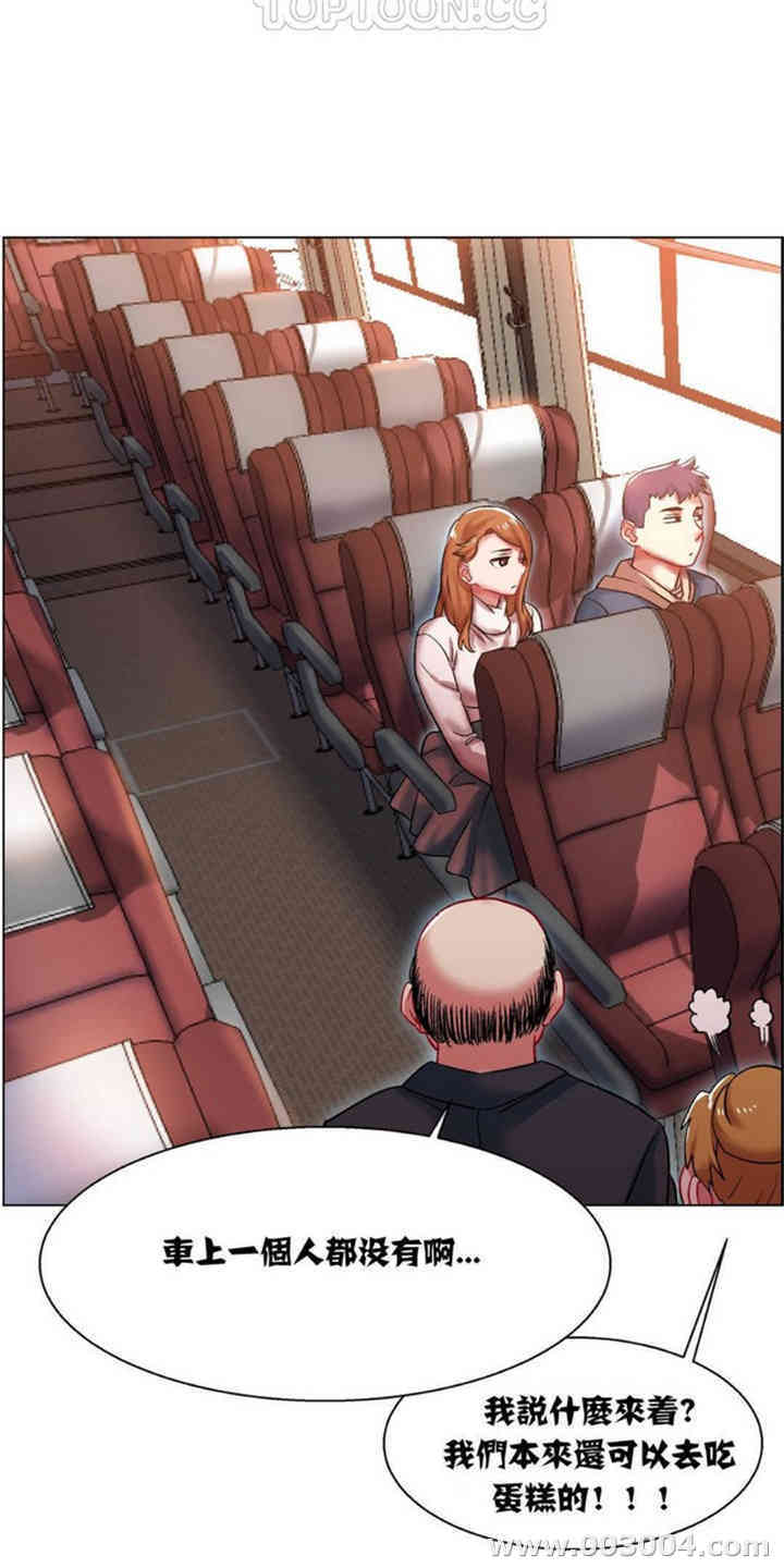 韩国漫画租赁女孩/超级少女韩漫_租赁女孩/超级少女-第18话在线免费阅读-韩国漫画-第13张图片