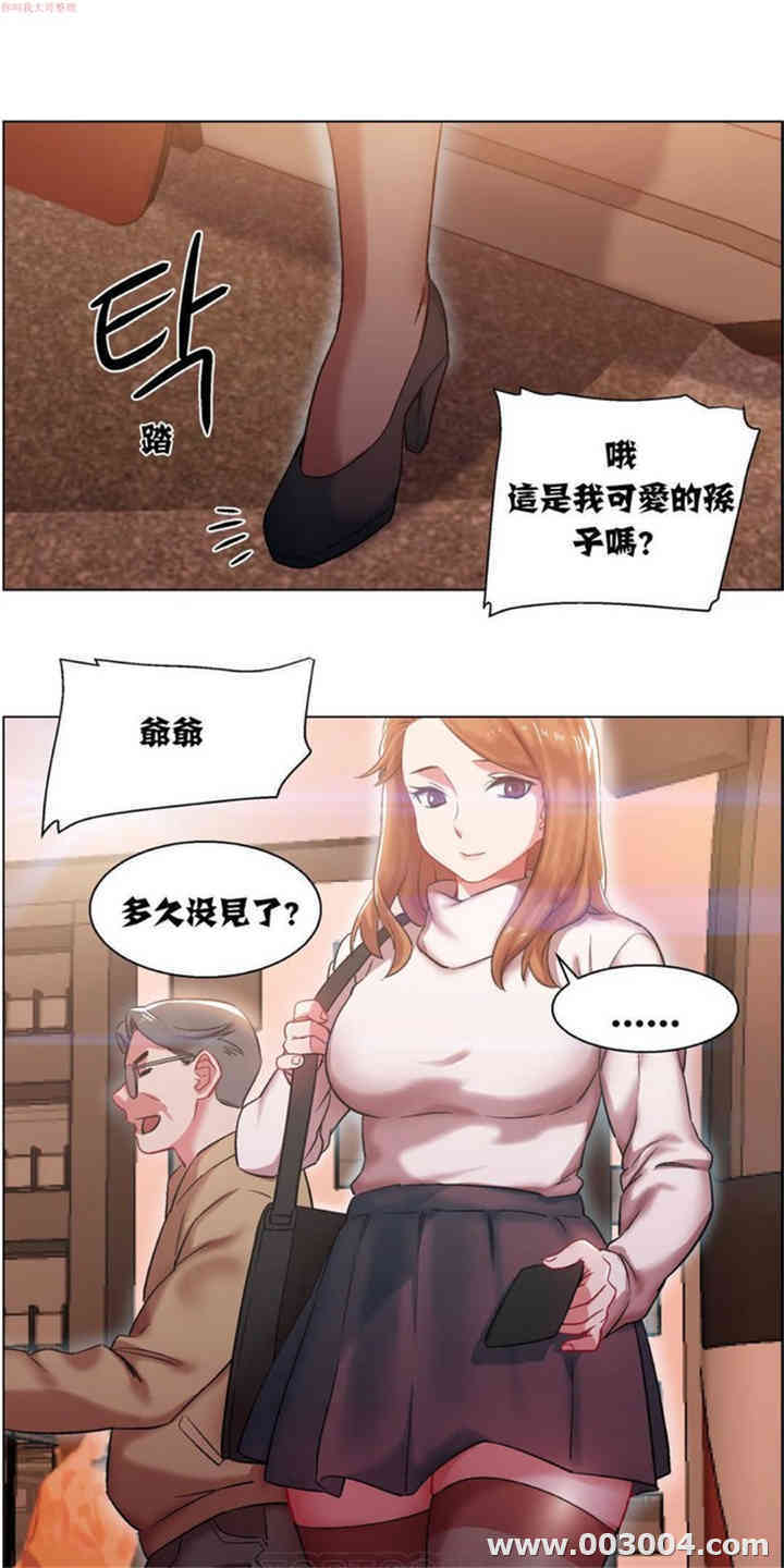 韩国漫画租赁女孩/超级少女韩漫_租赁女孩/超级少女-第19话在线免费阅读-韩国漫画-第3张图片