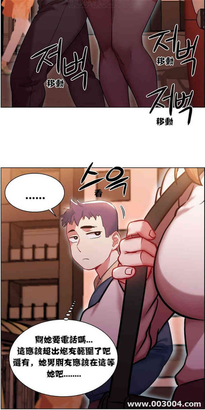 韩国漫画租赁女孩/超级少女韩漫_租赁女孩/超级少女-第19话在线免费阅读-韩国漫画-第4张图片