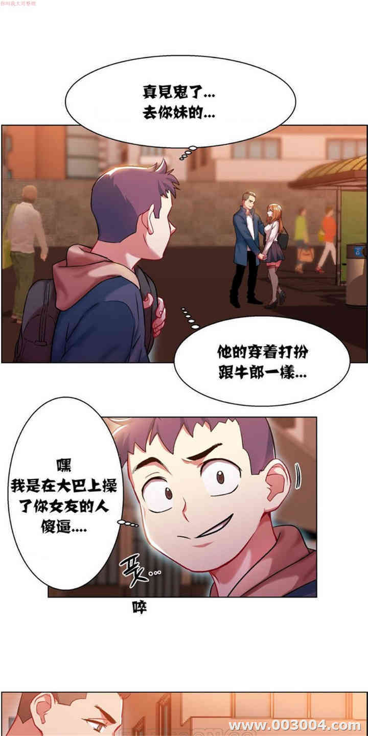 韩国漫画租赁女孩/超级少女韩漫_租赁女孩/超级少女-第19话在线免费阅读-韩国漫画-第5张图片