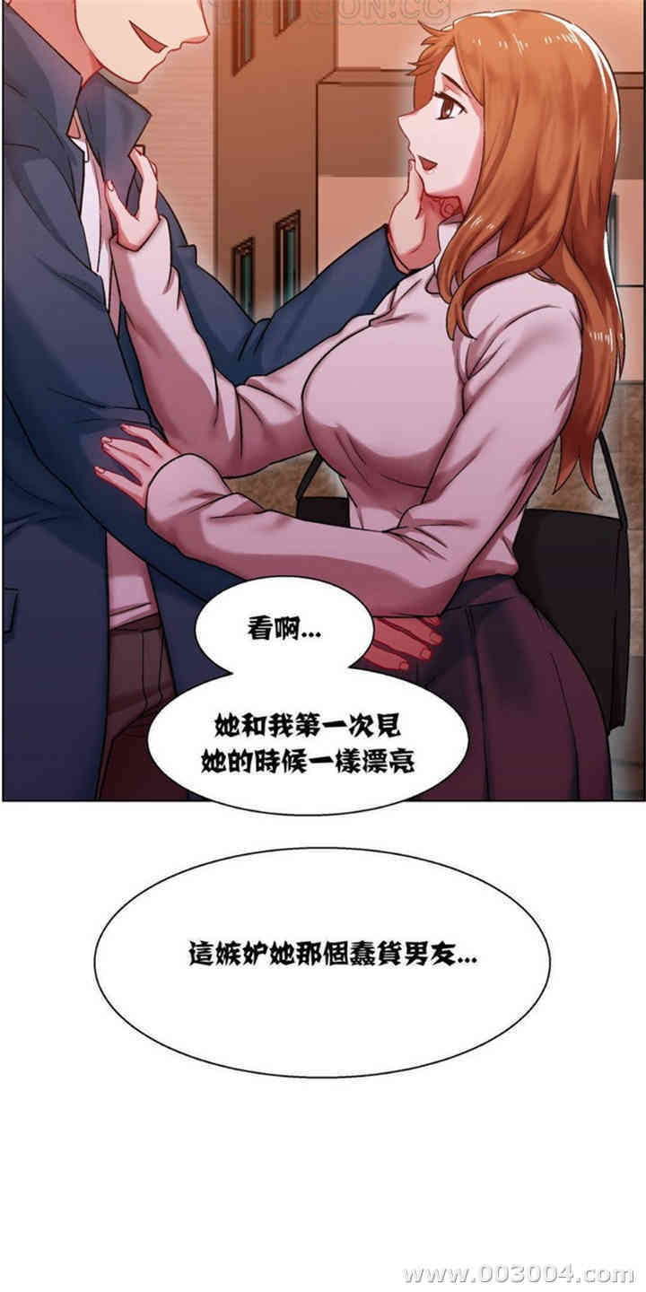 韩国漫画租赁女孩/超级少女韩漫_租赁女孩/超级少女-第19话在线免费阅读-韩国漫画-第6张图片