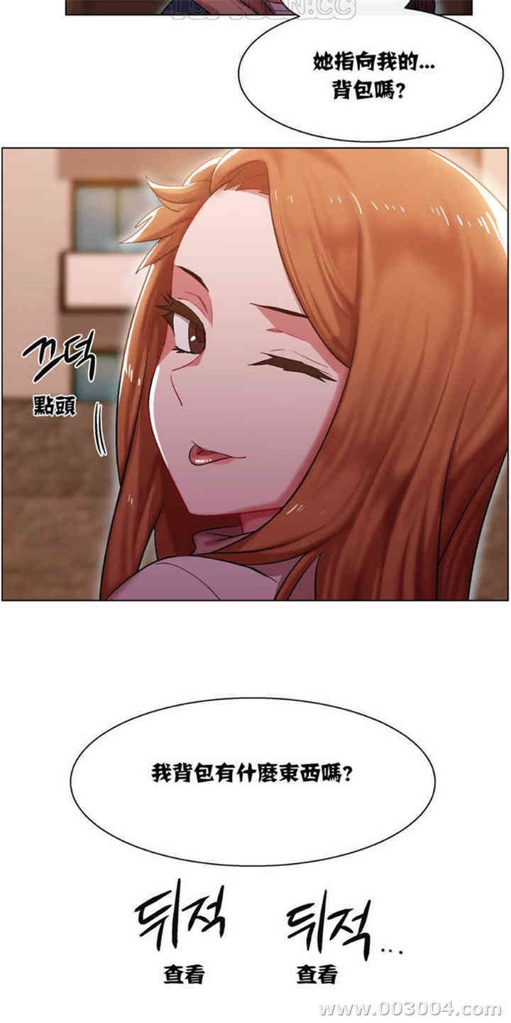 韩国漫画租赁女孩/超级少女韩漫_租赁女孩/超级少女-第19话在线免费阅读-韩国漫画-第8张图片