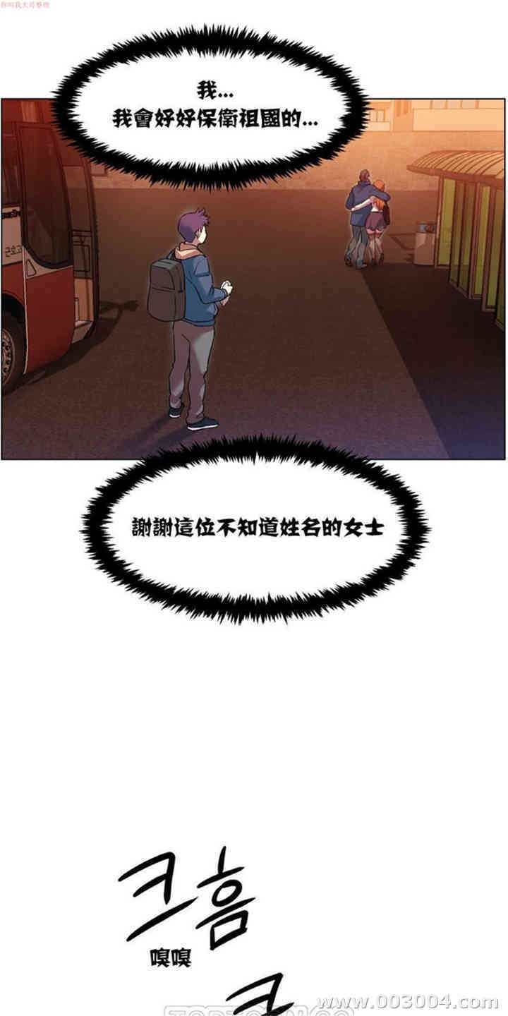 韩国漫画租赁女孩/超级少女韩漫_租赁女孩/超级少女-第19话在线免费阅读-韩国漫画-第11张图片