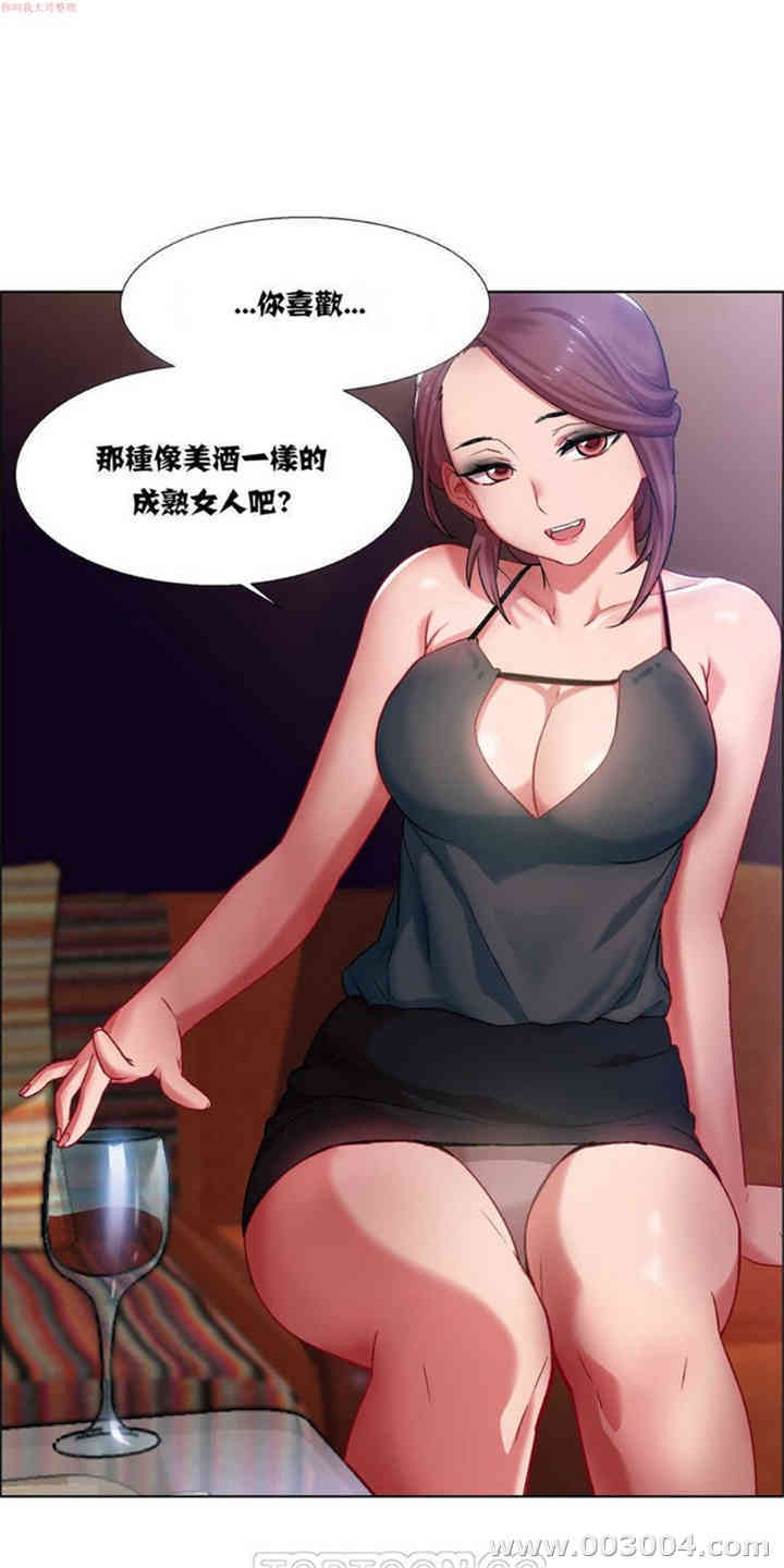 韩国漫画租赁女孩/超级少女韩漫_租赁女孩/超级少女-第20话在线免费阅读-韩国漫画-第12张图片