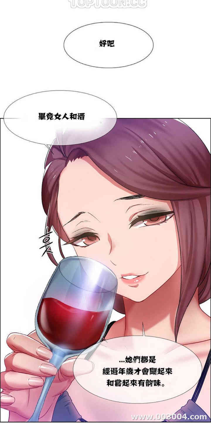 韩国漫画租赁女孩/超级少女韩漫_租赁女孩/超级少女-第20话在线免费阅读-韩国漫画-第13张图片