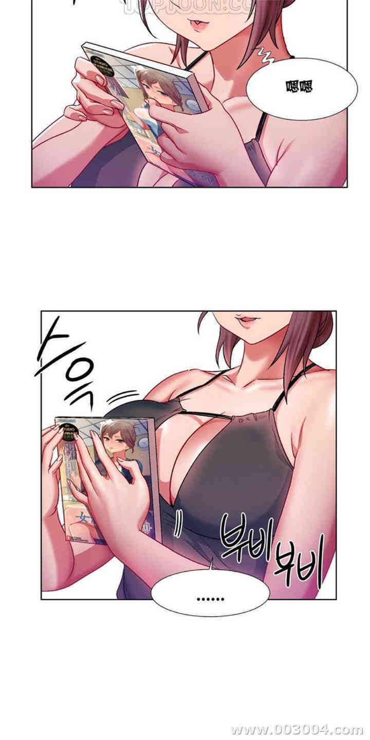 韩国漫画租赁女孩/超级少女韩漫_租赁女孩/超级少女-第20话在线免费阅读-韩国漫画-第15张图片