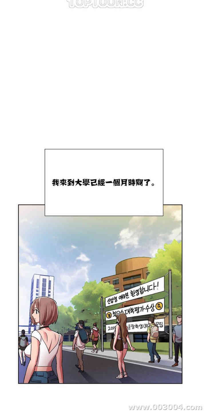 韩国漫画租赁女孩/超级少女韩漫_租赁女孩/超级少女-第21话在线免费阅读-韩国漫画-第1张图片