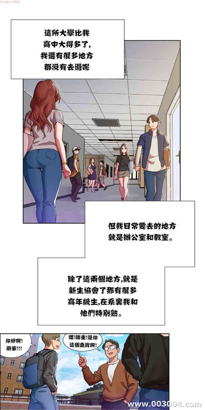 韩国漫画租赁女孩/超级少女韩漫_租赁女孩/超级少女-第21话在线免费阅读-韩国漫画-第2张图片