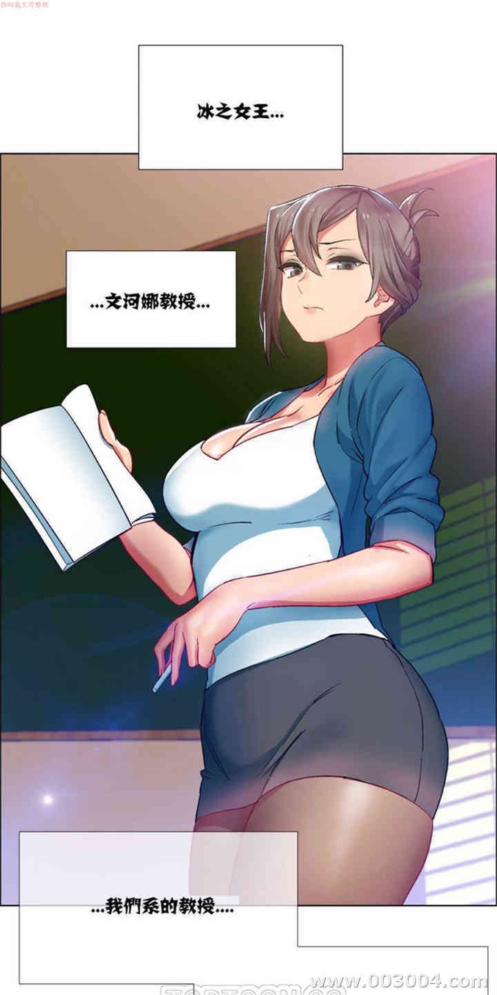 韩国漫画租赁女孩/超级少女韩漫_租赁女孩/超级少女-第21话在线免费阅读-韩国漫画-第8张图片