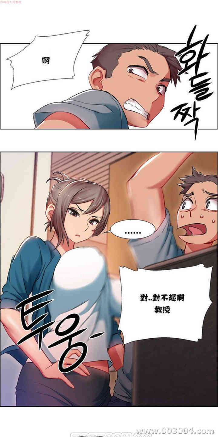 韩国漫画租赁女孩/超级少女韩漫_租赁女孩/超级少女-第21话在线免费阅读-韩国漫画-第12张图片