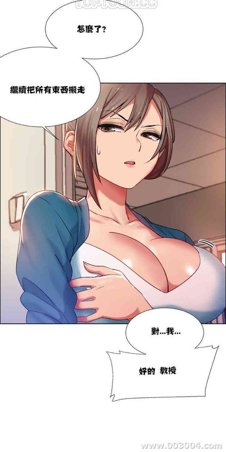 韩国漫画租赁女孩/超级少女韩漫_租赁女孩/超级少女-第21话在线免费阅读-韩国漫画-第13张图片