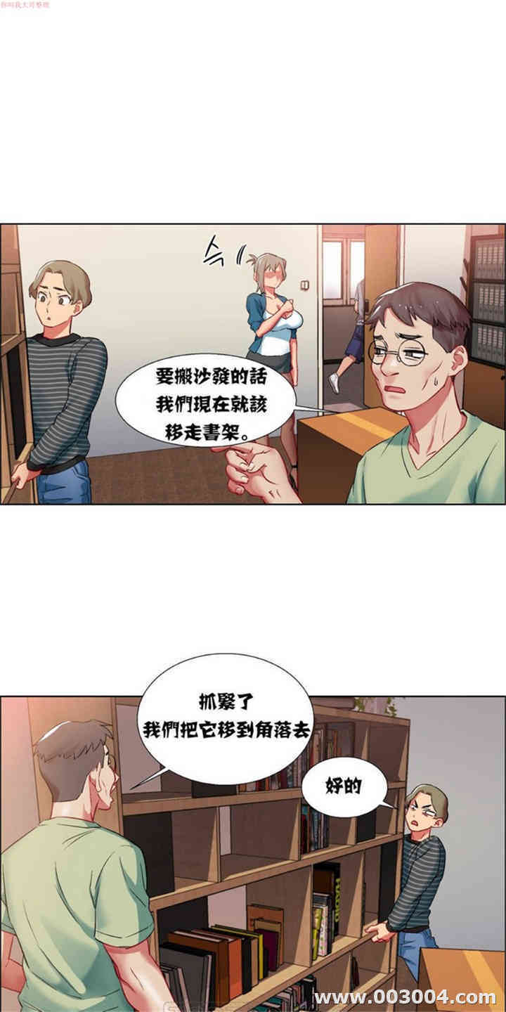韩国漫画租赁女孩/超级少女韩漫_租赁女孩/超级少女-第21话在线免费阅读-韩国漫画-第14张图片