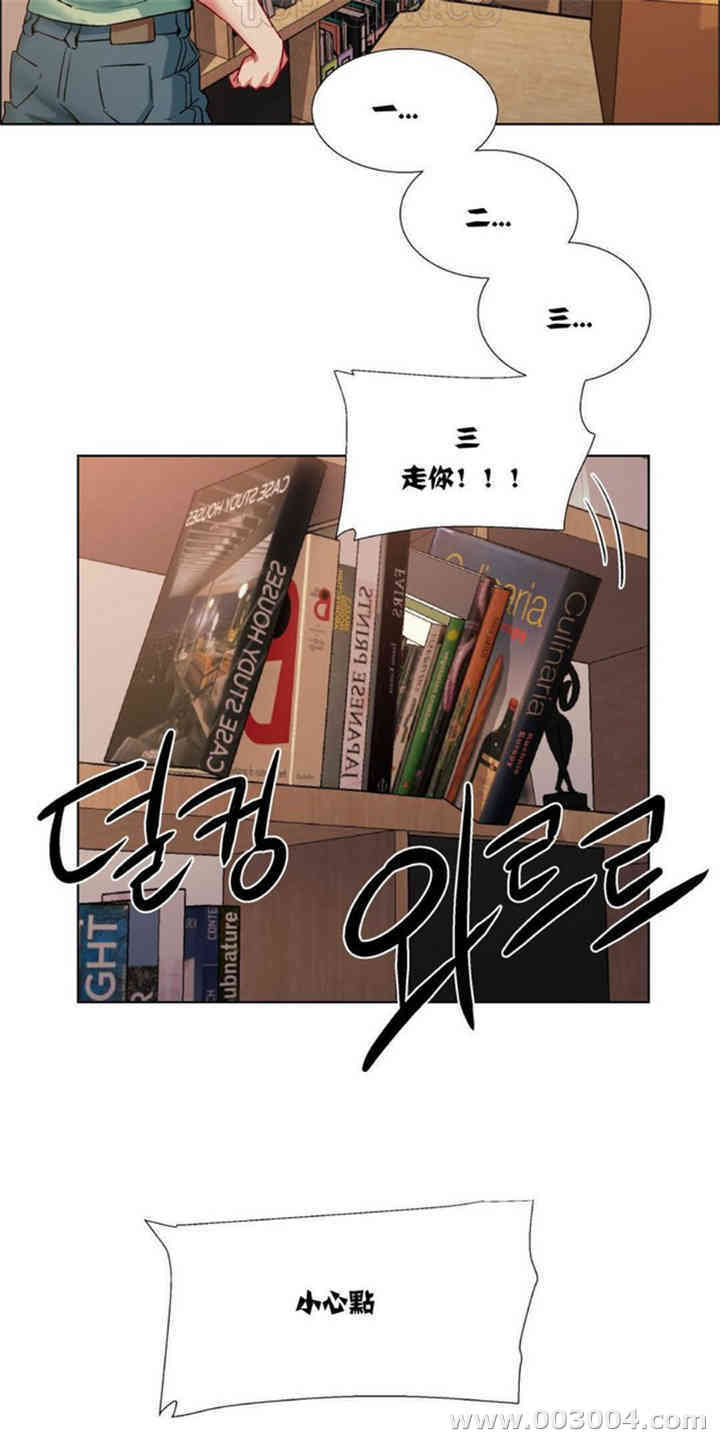 韩国漫画租赁女孩/超级少女韩漫_租赁女孩/超级少女-第21话在线免费阅读-韩国漫画-第15张图片