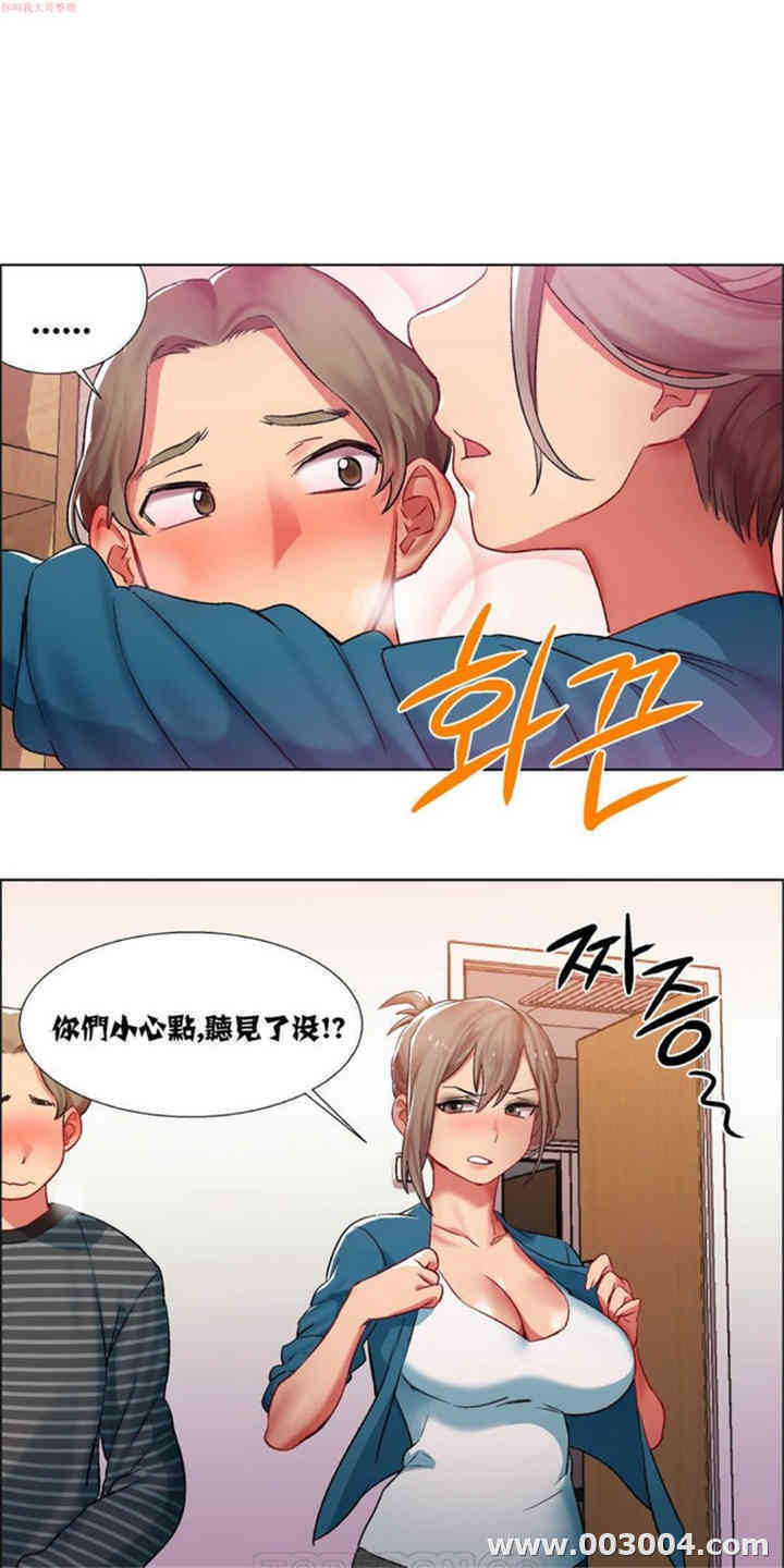 韩国漫画租赁女孩/超级少女韩漫_租赁女孩/超级少女-第22话在线免费阅读-韩国漫画-第3张图片
