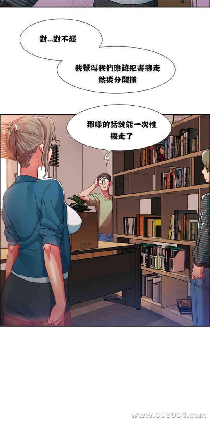 韩国漫画租赁女孩/超级少女韩漫_租赁女孩/超级少女-第22话在线免费阅读-韩国漫画-第4张图片