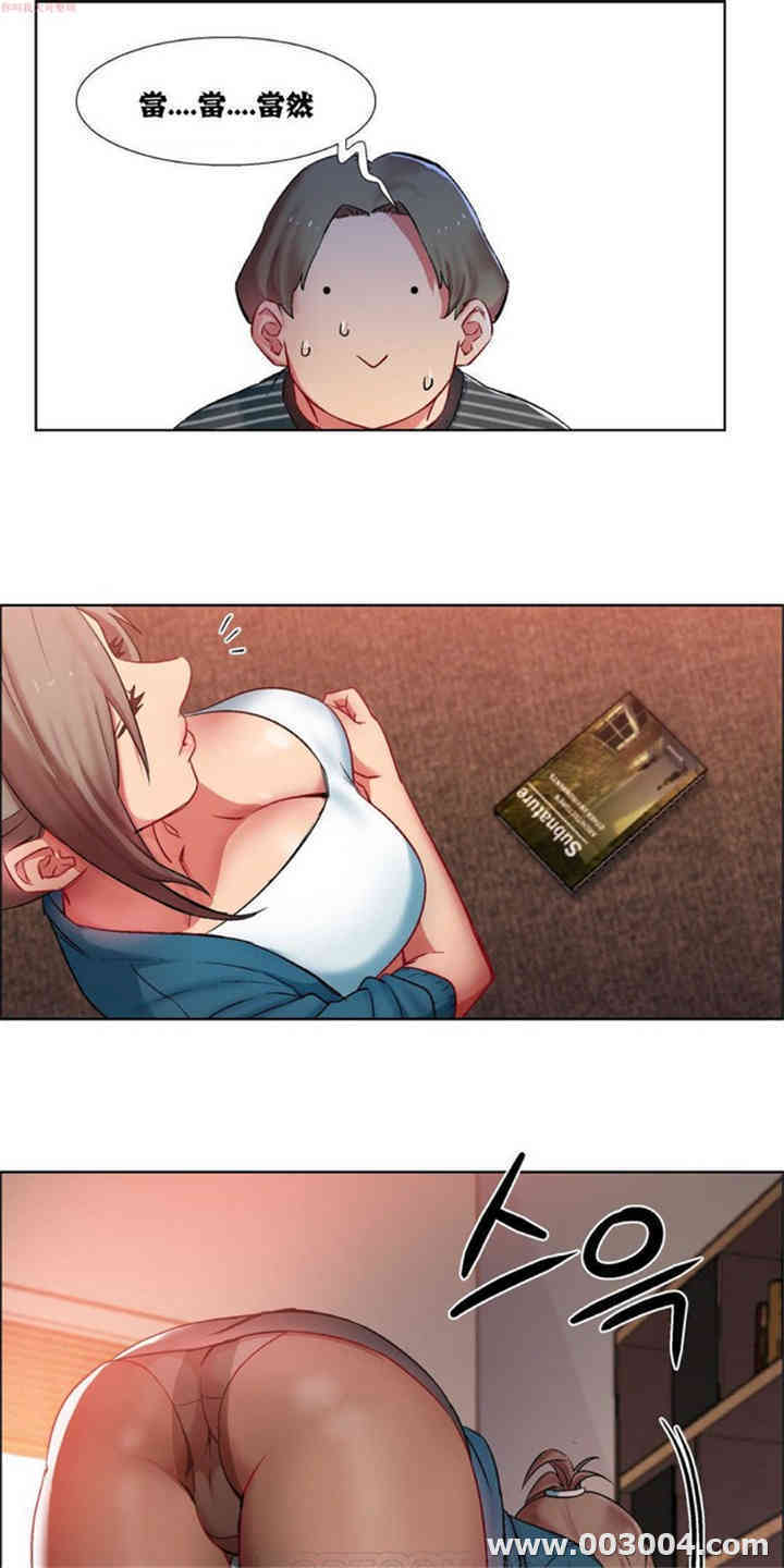 韩国漫画租赁女孩/超级少女韩漫_租赁女孩/超级少女-第22话在线免费阅读-韩国漫画-第7张图片