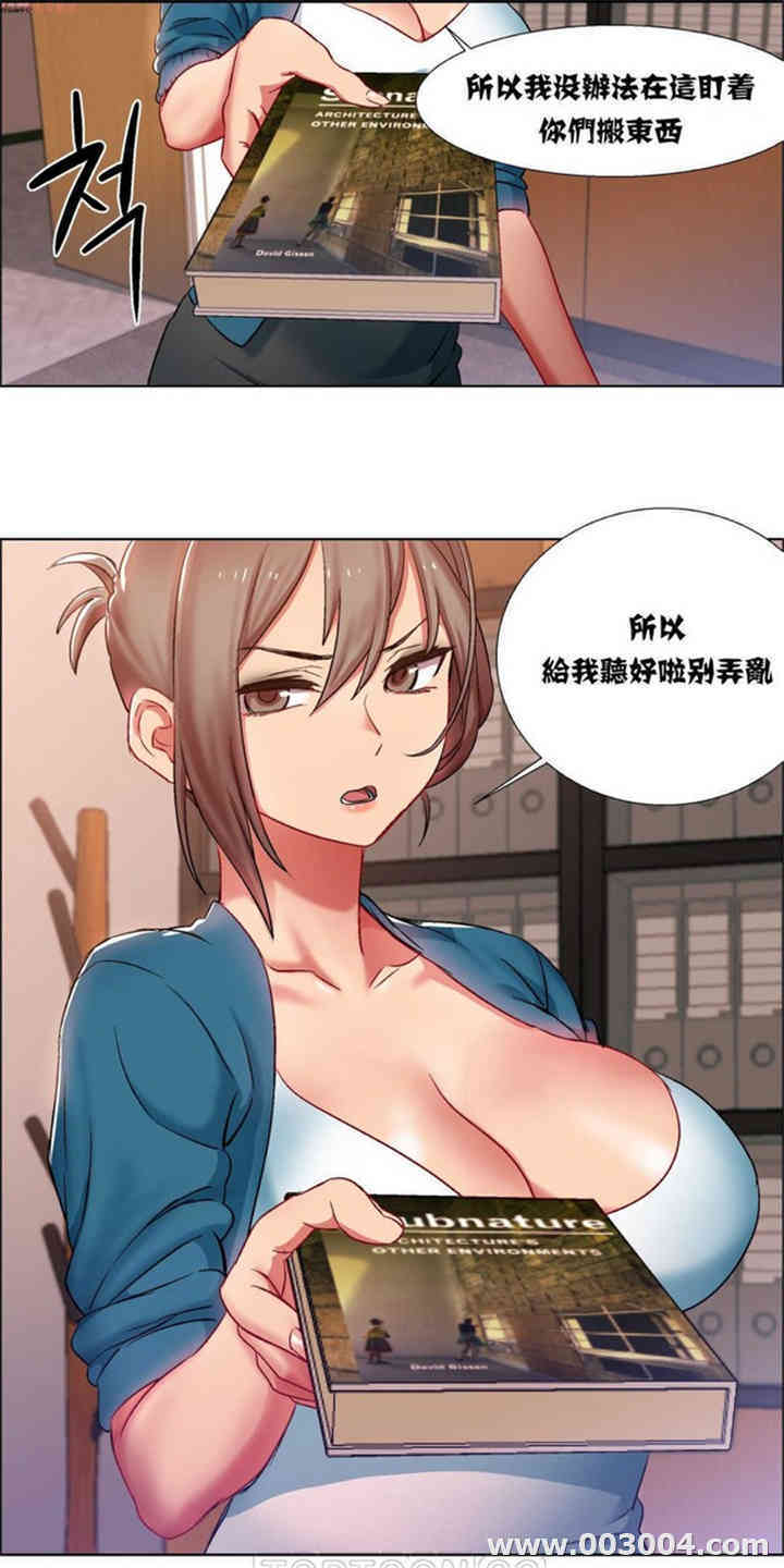 韩国漫画租赁女孩/超级少女韩漫_租赁女孩/超级少女-第22话在线免费阅读-韩国漫画-第9张图片