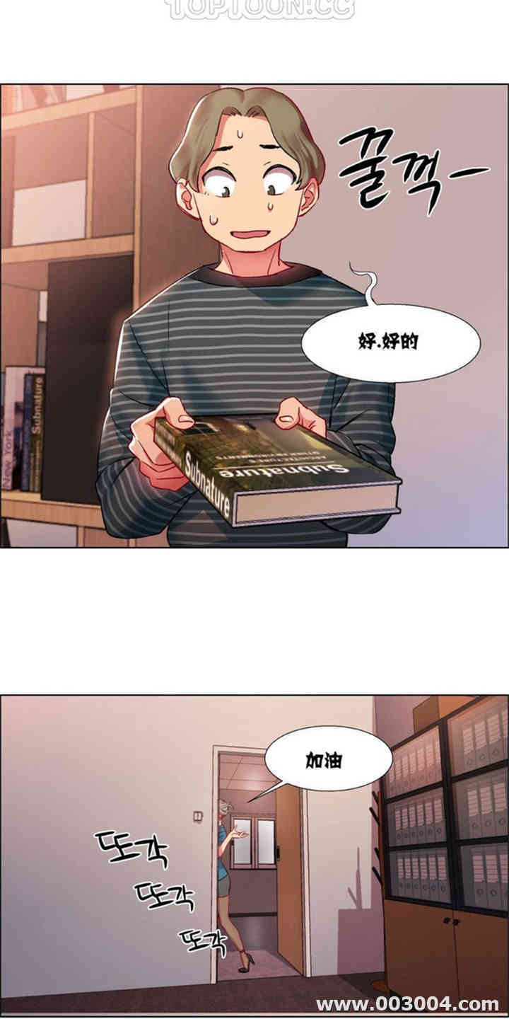 韩国漫画租赁女孩/超级少女韩漫_租赁女孩/超级少女-第22话在线免费阅读-韩国漫画-第10张图片