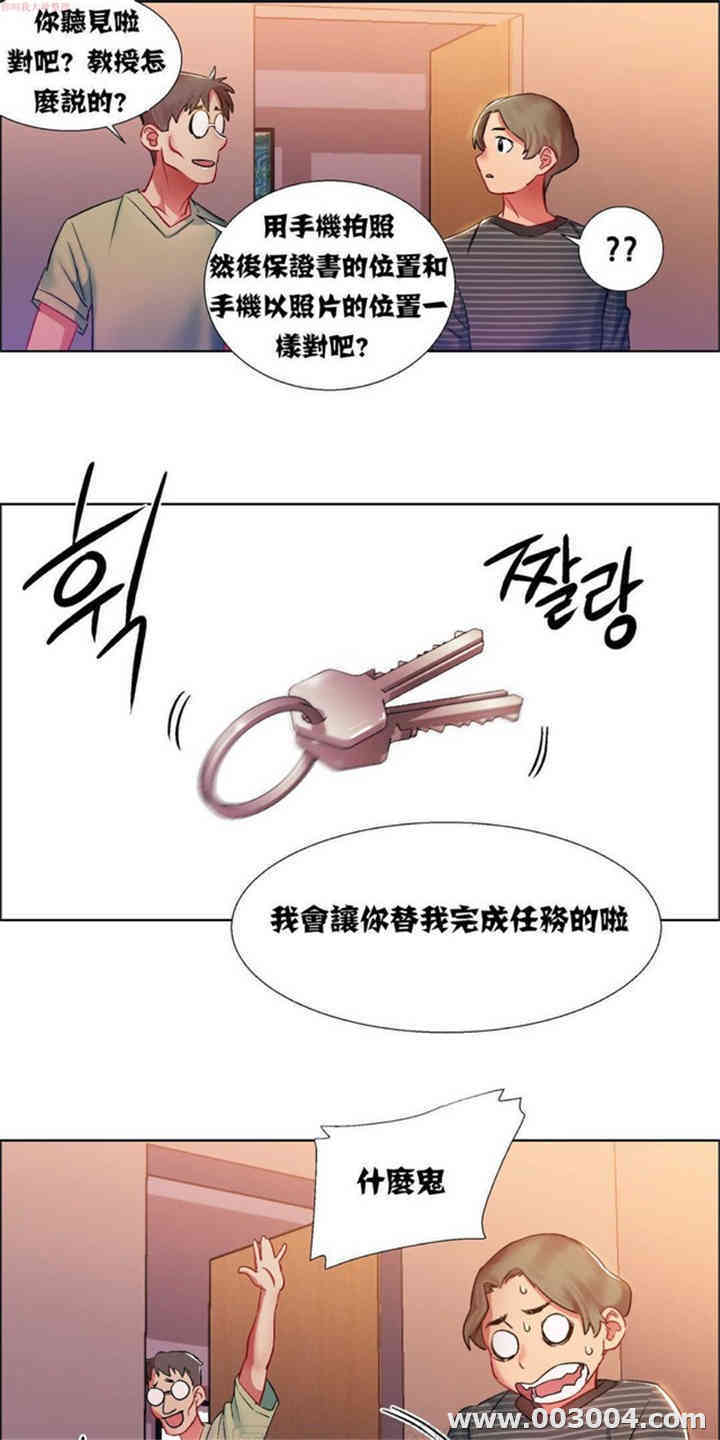 韩国漫画租赁女孩/超级少女韩漫_租赁女孩/超级少女-第22话在线免费阅读-韩国漫画-第15张图片