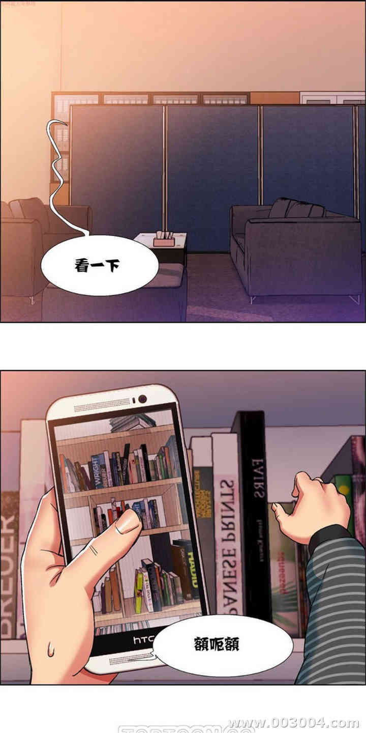 韩国漫画租赁女孩/超级少女韩漫_租赁女孩/超级少女-第22话在线免费阅读-韩国漫画-第17张图片
