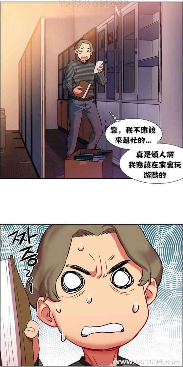 韩国漫画租赁女孩/超级少女韩漫_租赁女孩/超级少女-第22话在线免费阅读-韩国漫画-第18张图片