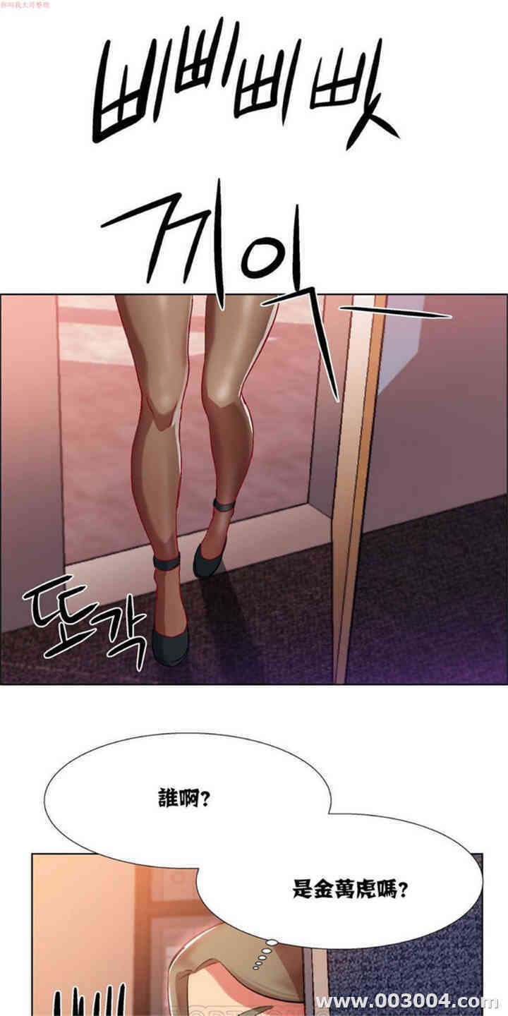韩国漫画租赁女孩/超级少女韩漫_租赁女孩/超级少女-第22话在线免费阅读-韩国漫画-第19张图片