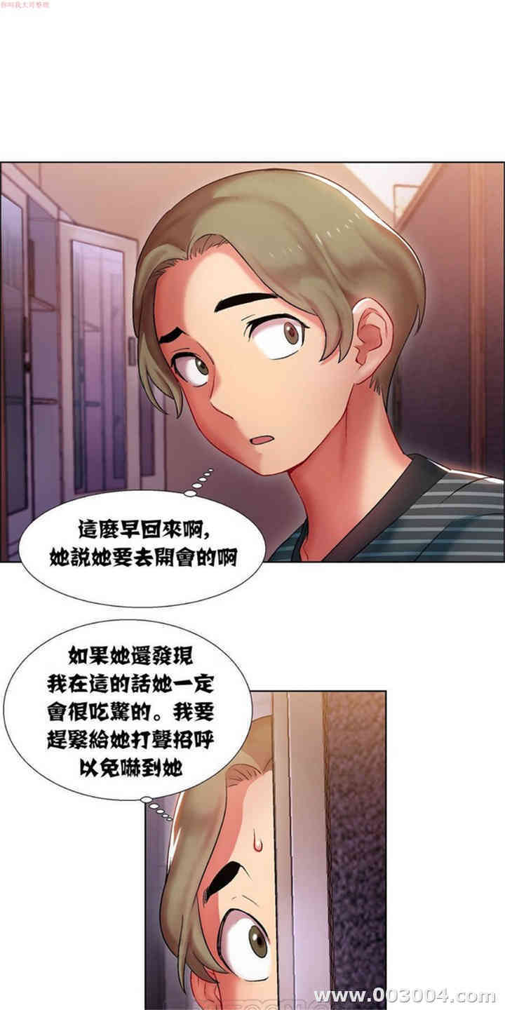 韩国漫画租赁女孩/超级少女韩漫_租赁女孩/超级少女-第23话在线免费阅读-韩国漫画-第2张图片