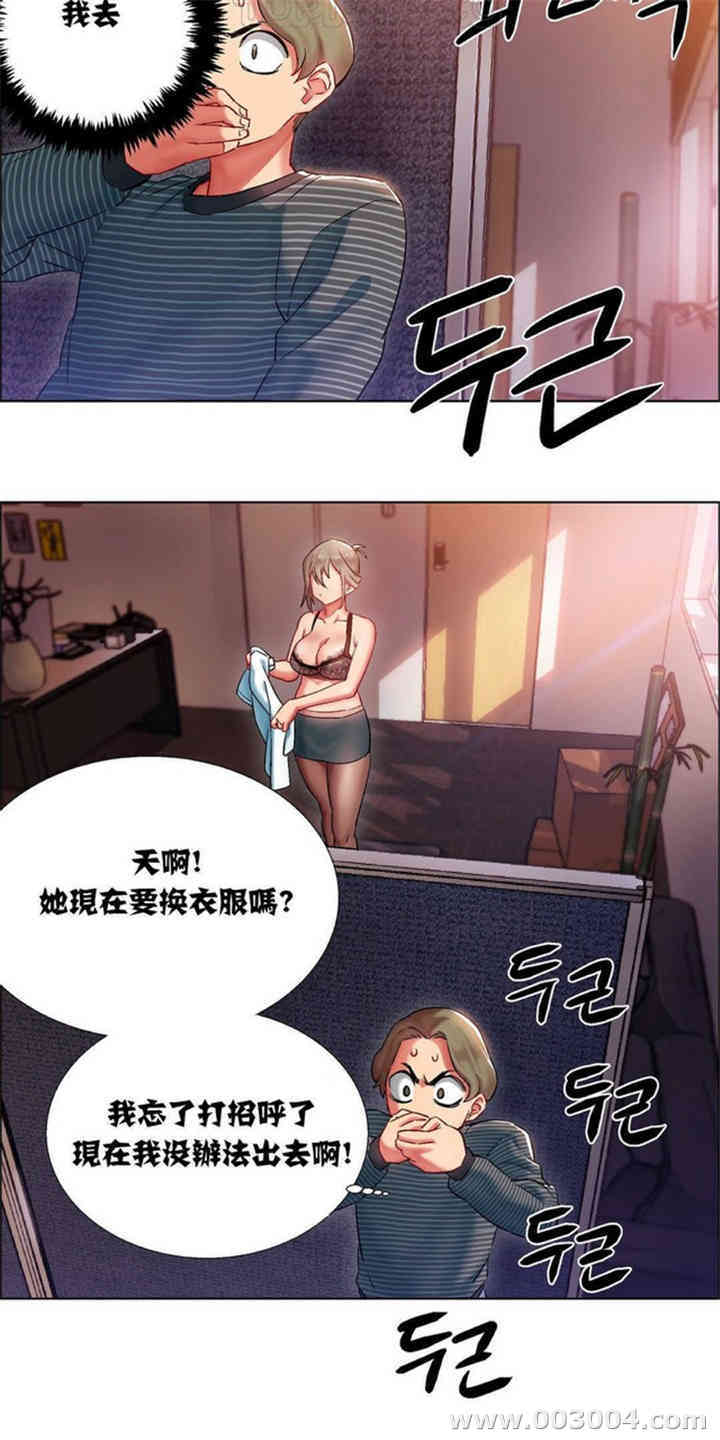 韩国漫画租赁女孩/超级少女韩漫_租赁女孩/超级少女-第23话在线免费阅读-韩国漫画-第5张图片