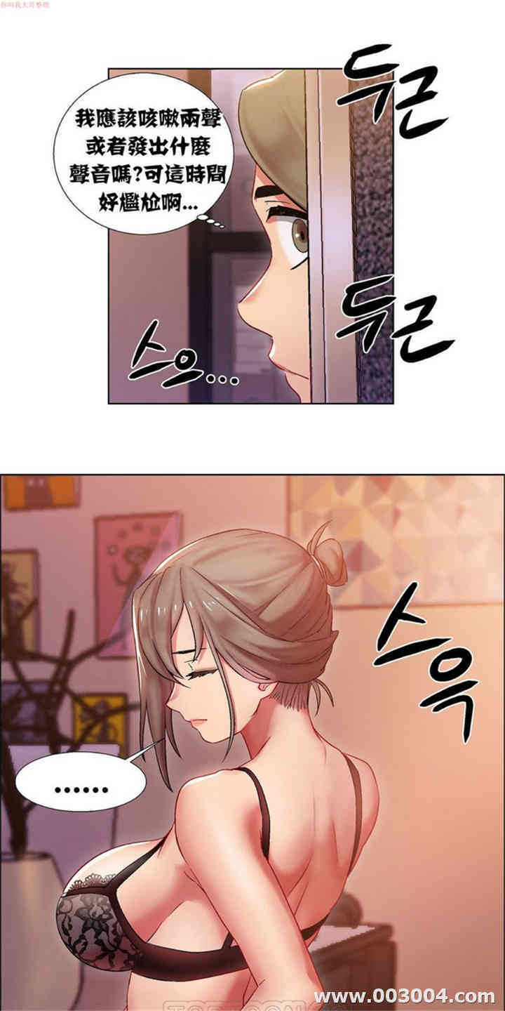 韩国漫画租赁女孩/超级少女韩漫_租赁女孩/超级少女-第23话在线免费阅读-韩国漫画-第6张图片