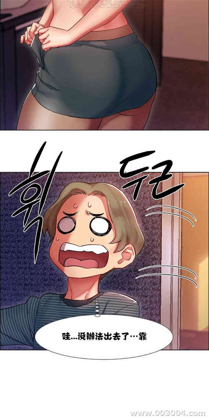 韩国漫画租赁女孩/超级少女韩漫_租赁女孩/超级少女-第23话在线免费阅读-韩国漫画-第7张图片