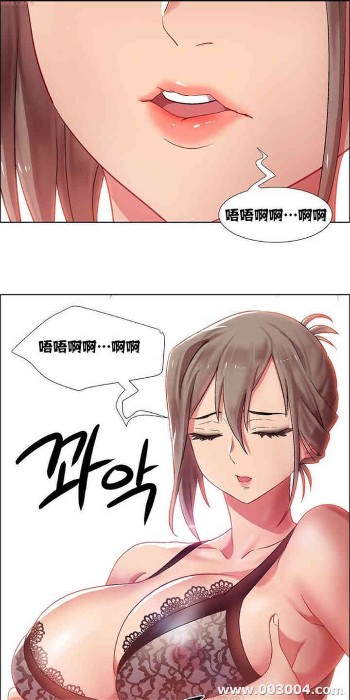 韩国漫画租赁女孩/超级少女韩漫_租赁女孩/超级少女-第23话在线免费阅读-韩国漫画-第14张图片