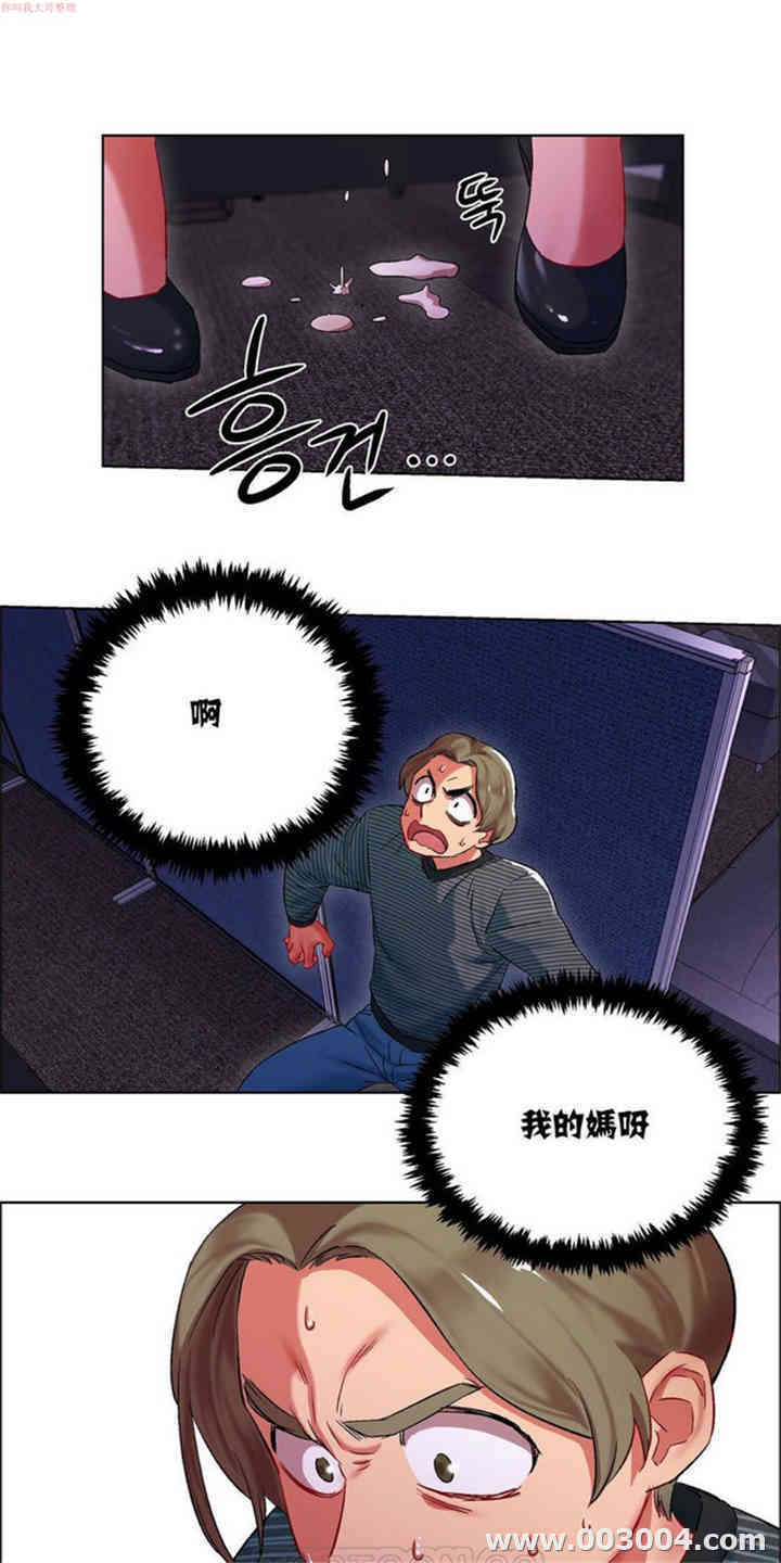韩国漫画租赁女孩/超级少女韩漫_租赁女孩/超级少女-第24话在线免费阅读-韩国漫画-第13张图片